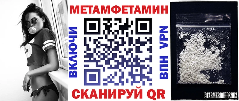 АМФ Розовый  цена   Александровское 