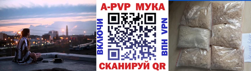 купить  сайты  MEGA ссылка  A-PVP СК  Александровское 
