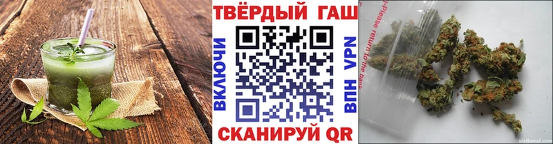 Canna-Cookies конопля  Александровское 