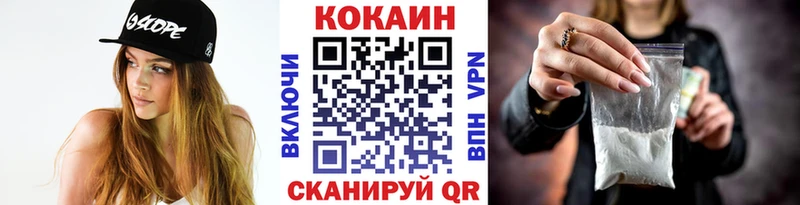 COCAIN Перу  где продают наркотики  Александровское 