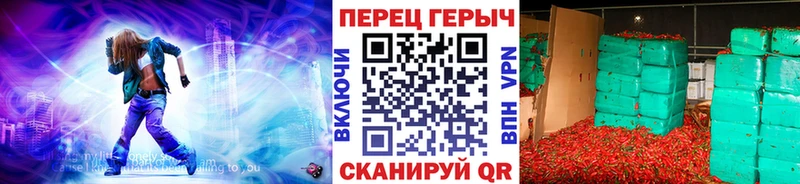 ГЕРОИН хмурый  Александровское 