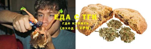 мескалин Алексеевка
