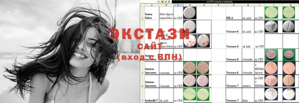 мескалин Алексеевка