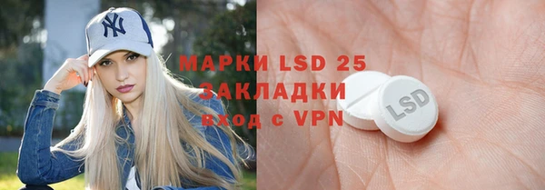 прущие крисы Алзамай