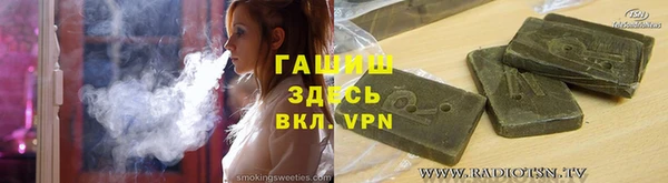мескалин Алексеевка
