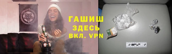 гашишное масло Зеленокумск
