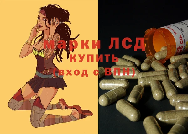 мескалин Алексеевка