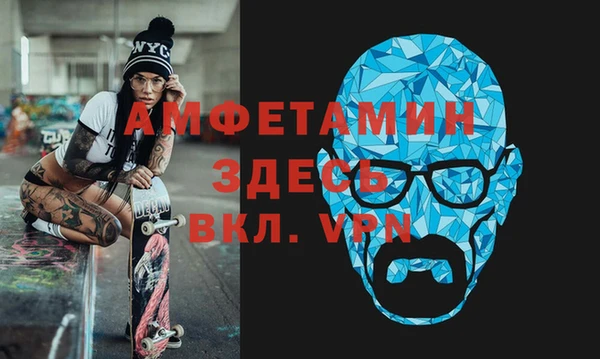 прущие крисы Алзамай