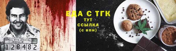 кристаллы Осташков