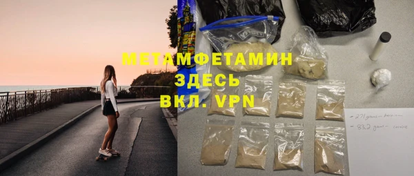 прущие крисы Алзамай