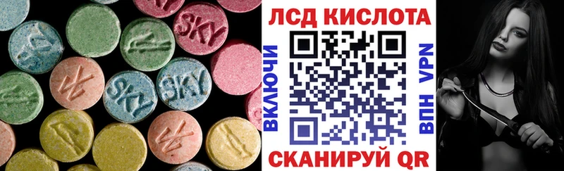 Лсд 25 экстази кислота  дарк нет телеграм  Александровское  купить закладку 