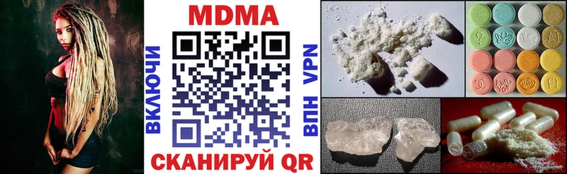 MDMA молли  Александровское 