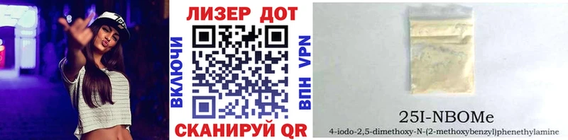 купить закладку  Александровское  Марки 25I-NBOMe 1,8мг 