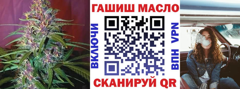 ТГК Wax наркошоп Александровское